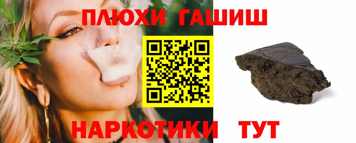 ГАШ Premium Большой Камень