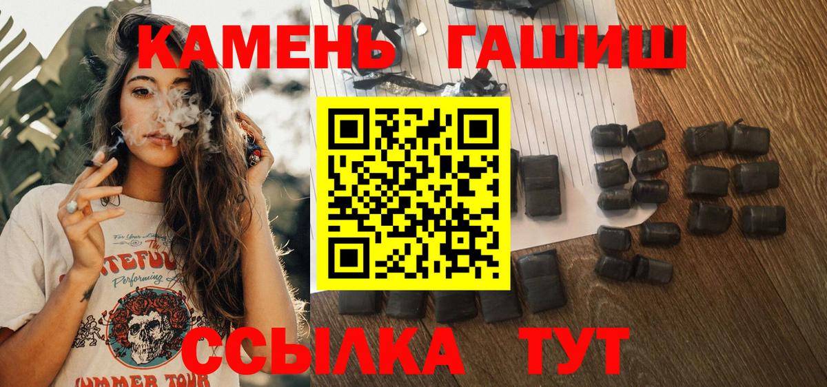 ГАШ Изолятор  Вход с VPN  Большой Камень 