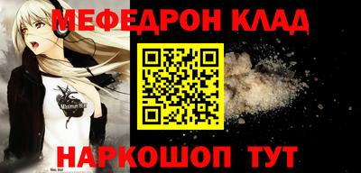 кокаин VHQ Владимир