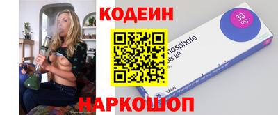 наркотики Владивосток