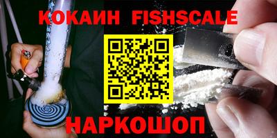 кокаин колумбия Владикавказ