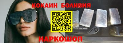 наркотики Владивосток