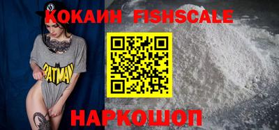 кокаин колумбия Владикавказ
