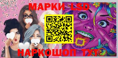 наркотики Владивосток