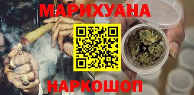 наркотики Владивосток