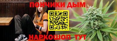 наркотики Владивосток