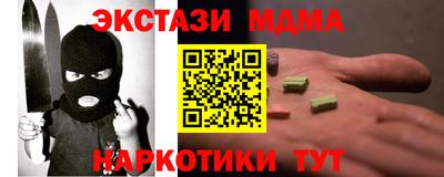 наркотики Владивосток
