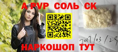 наркотики Владивосток