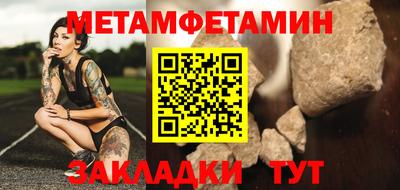 наркотики Владивосток