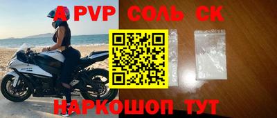 наркотики Владивосток