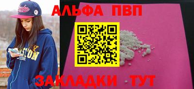 наркотики Владивосток