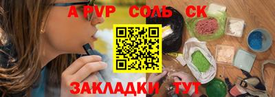 кокаин колумбия Владикавказ