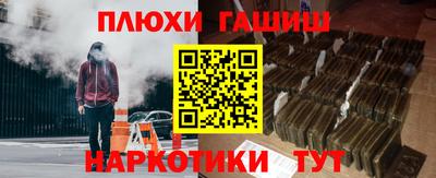 наркотики Владивосток