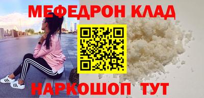 наркотики Владивосток