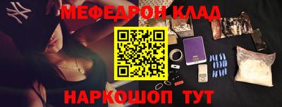 кокаин VHQ Владимир