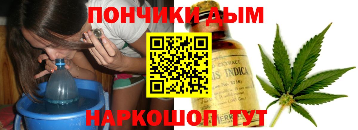 Шишки марихуана семена Большой Камень